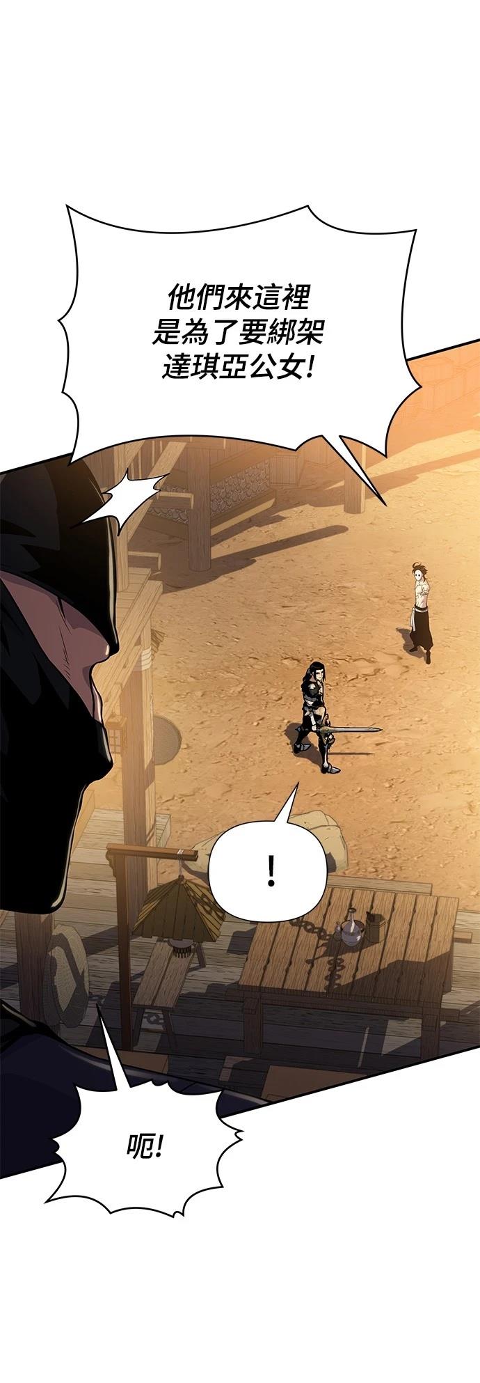 第38话45