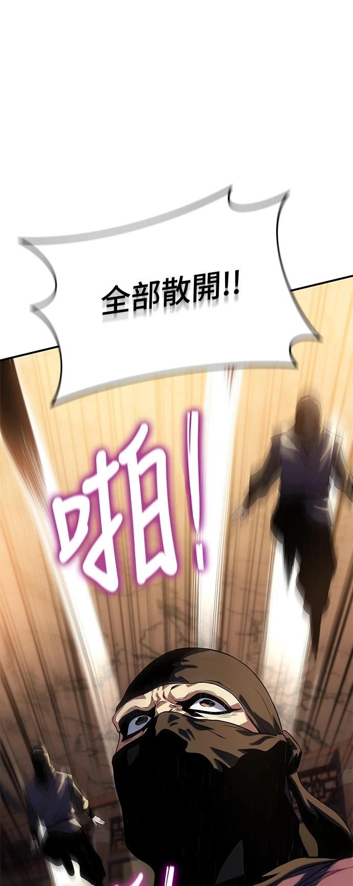 第38话48