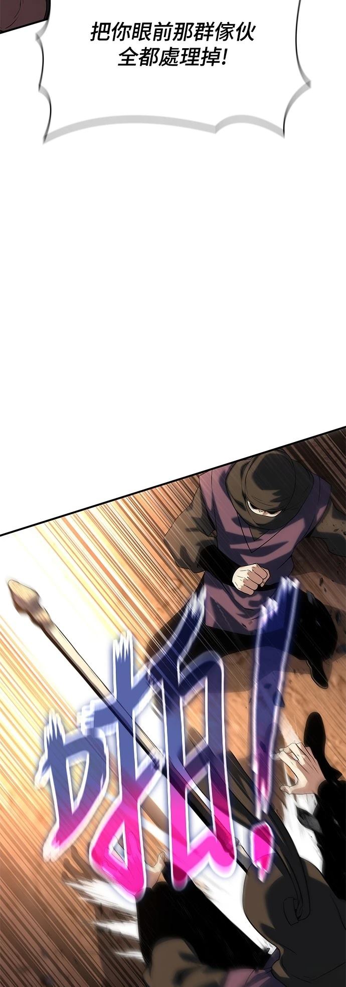 第38话52