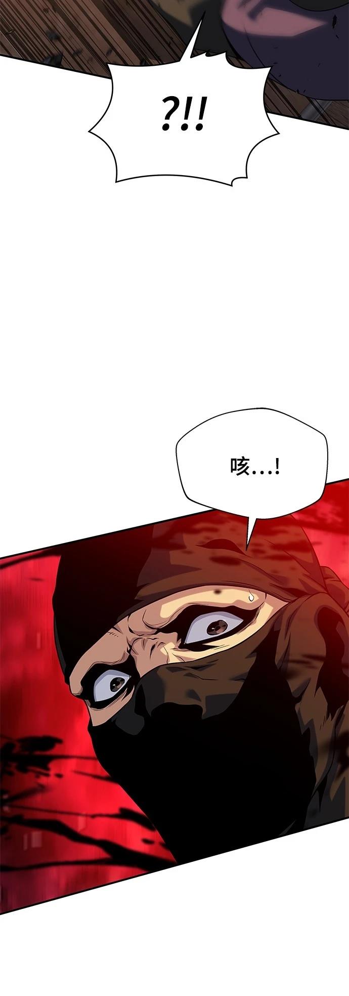 第38话53