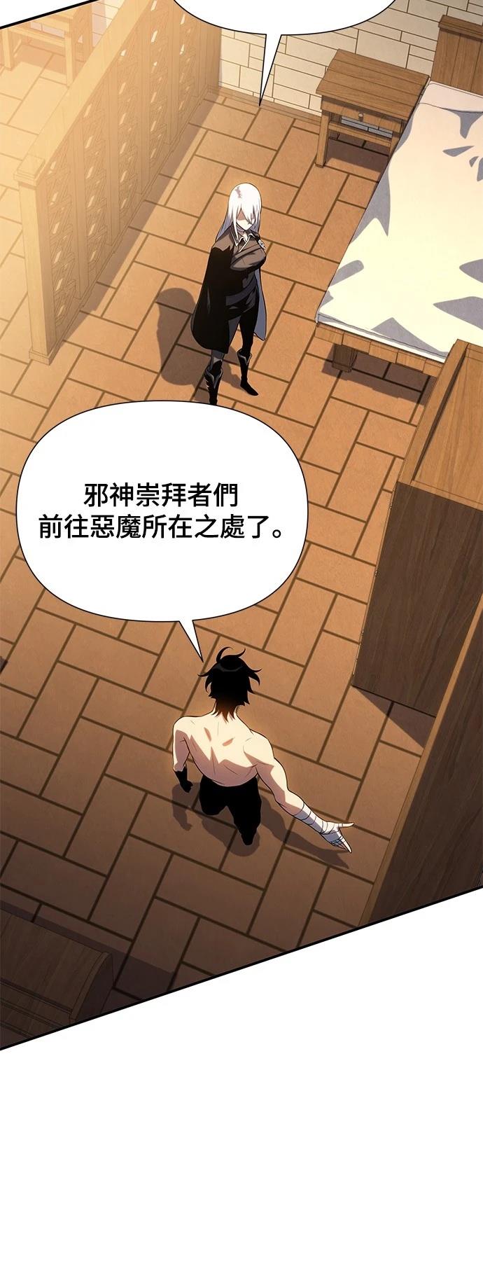 第38话60