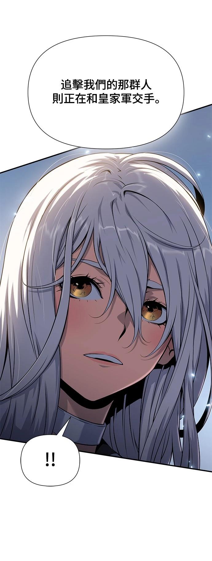 第38话61