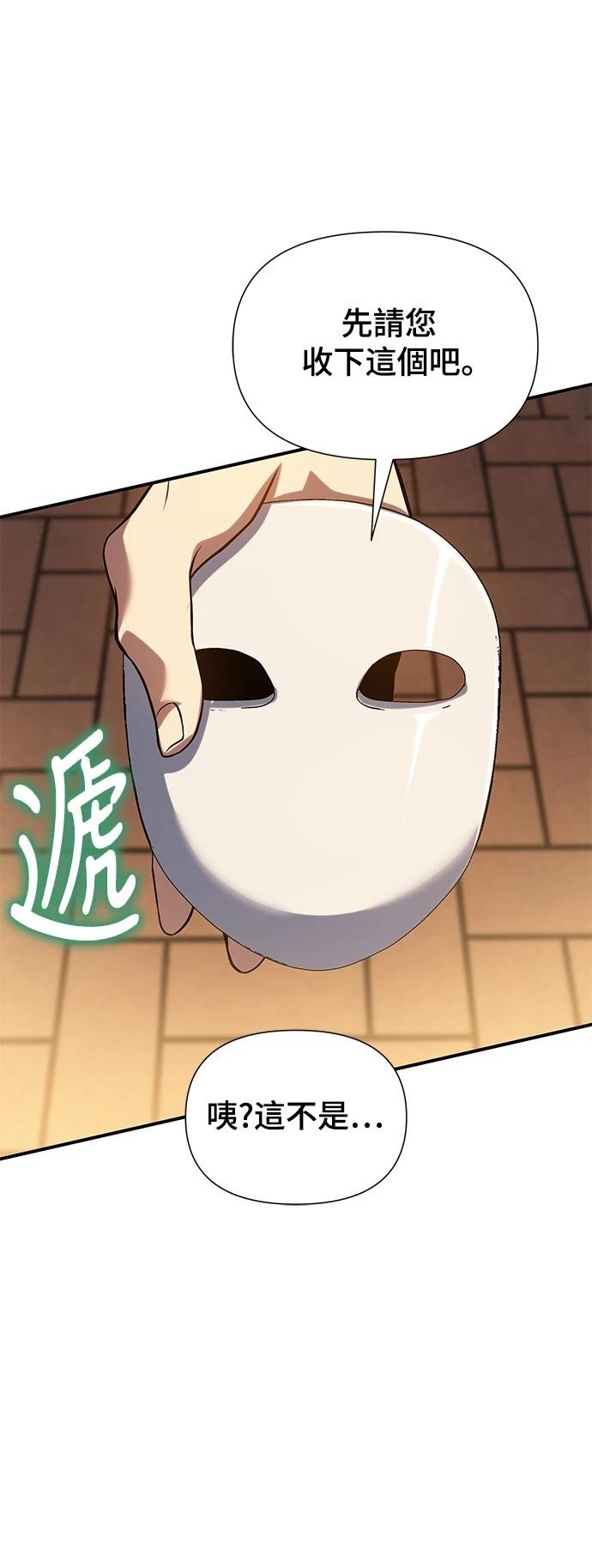 第38话63