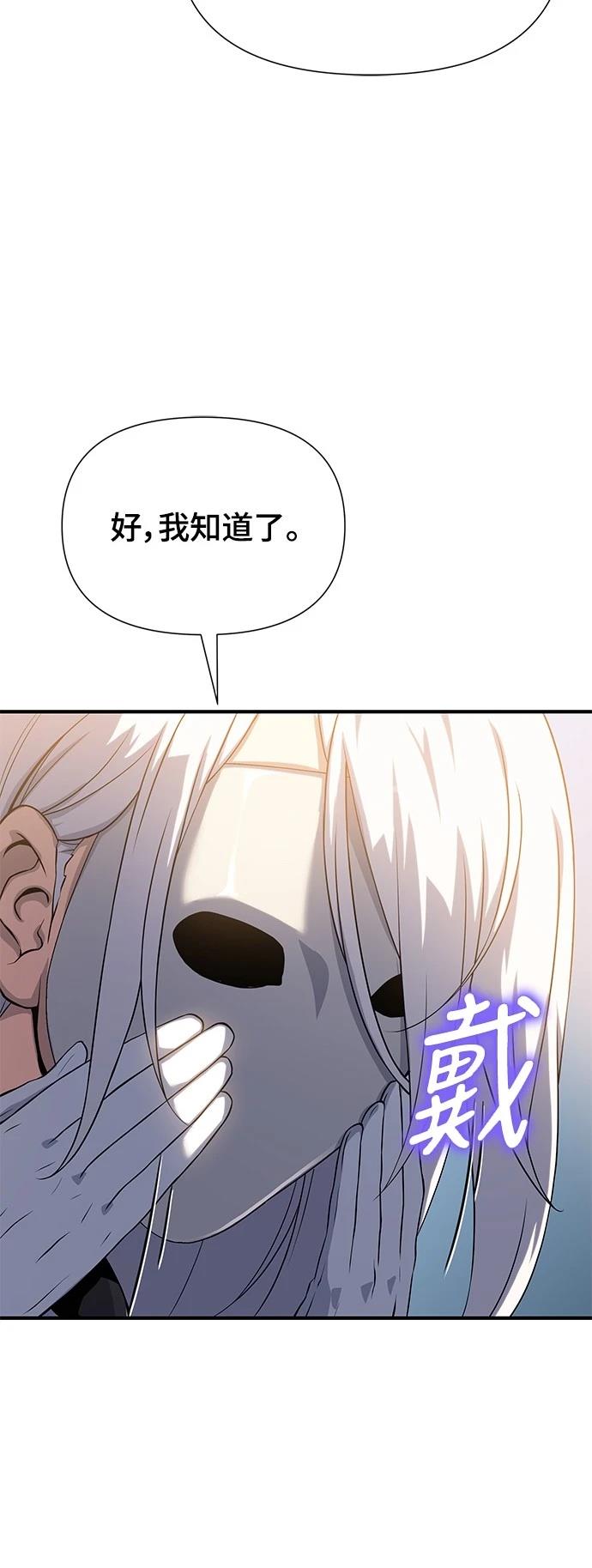 第38话65