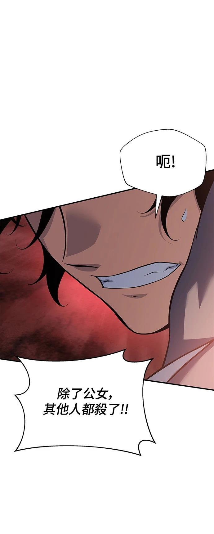 第38话70