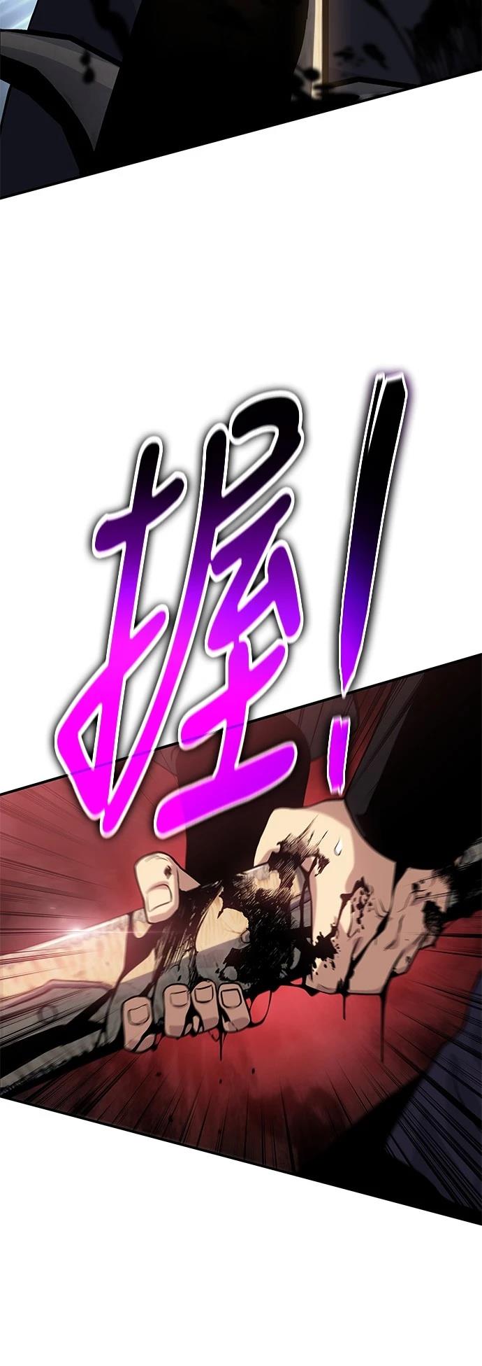 第38话77