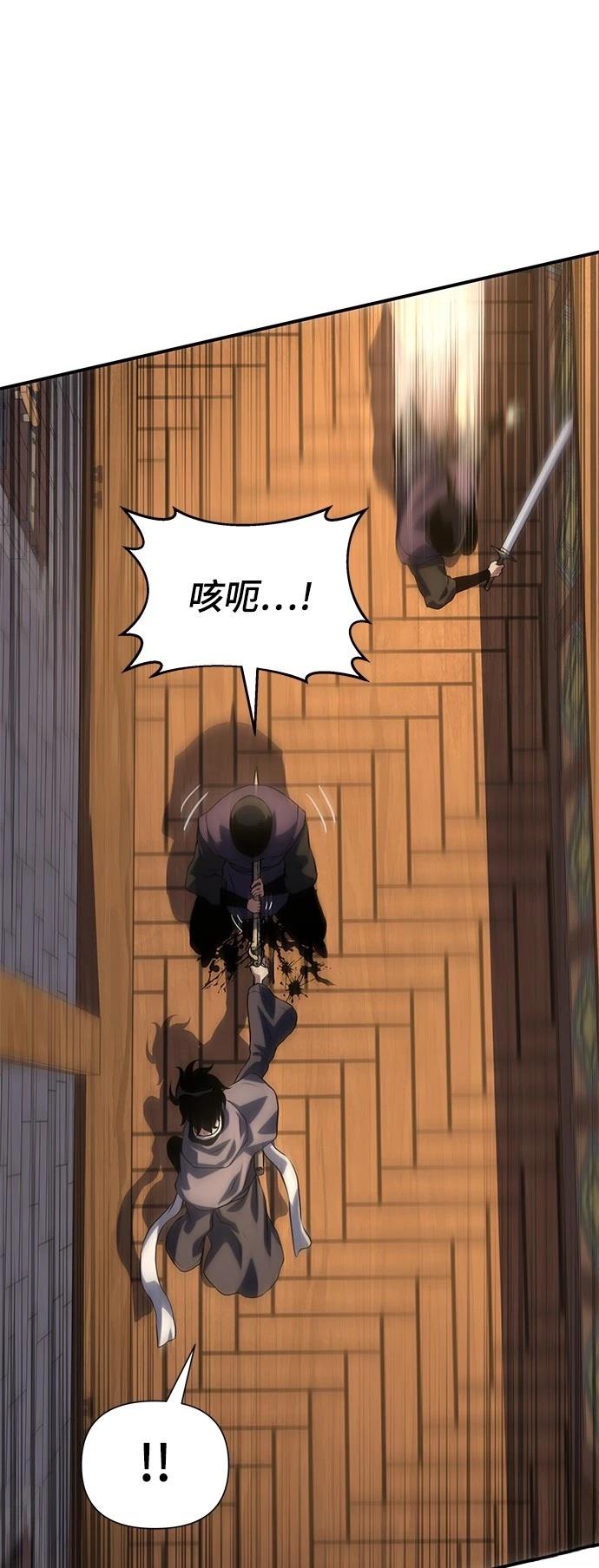 第38话78