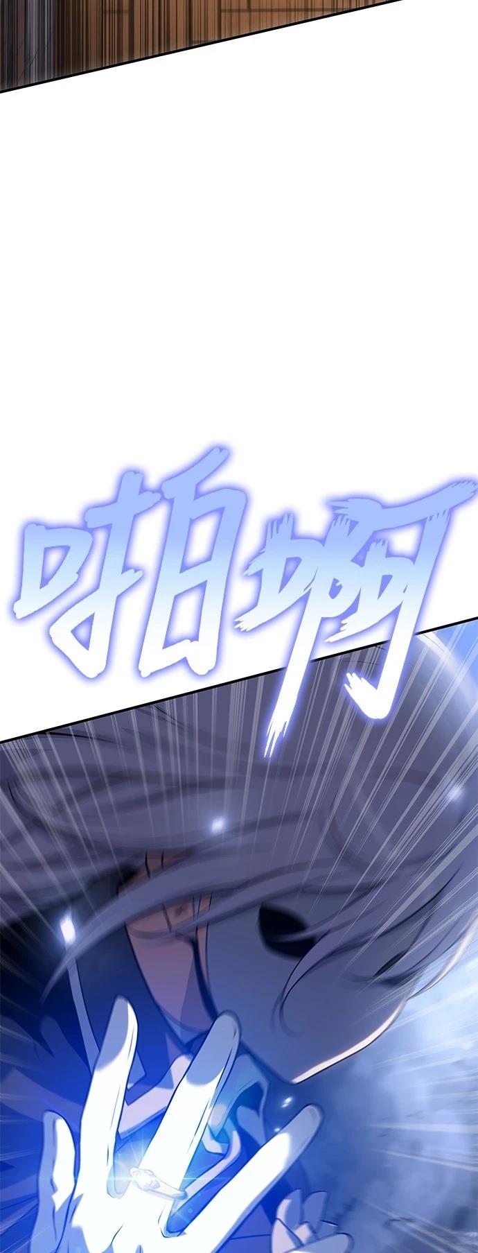 第38话79