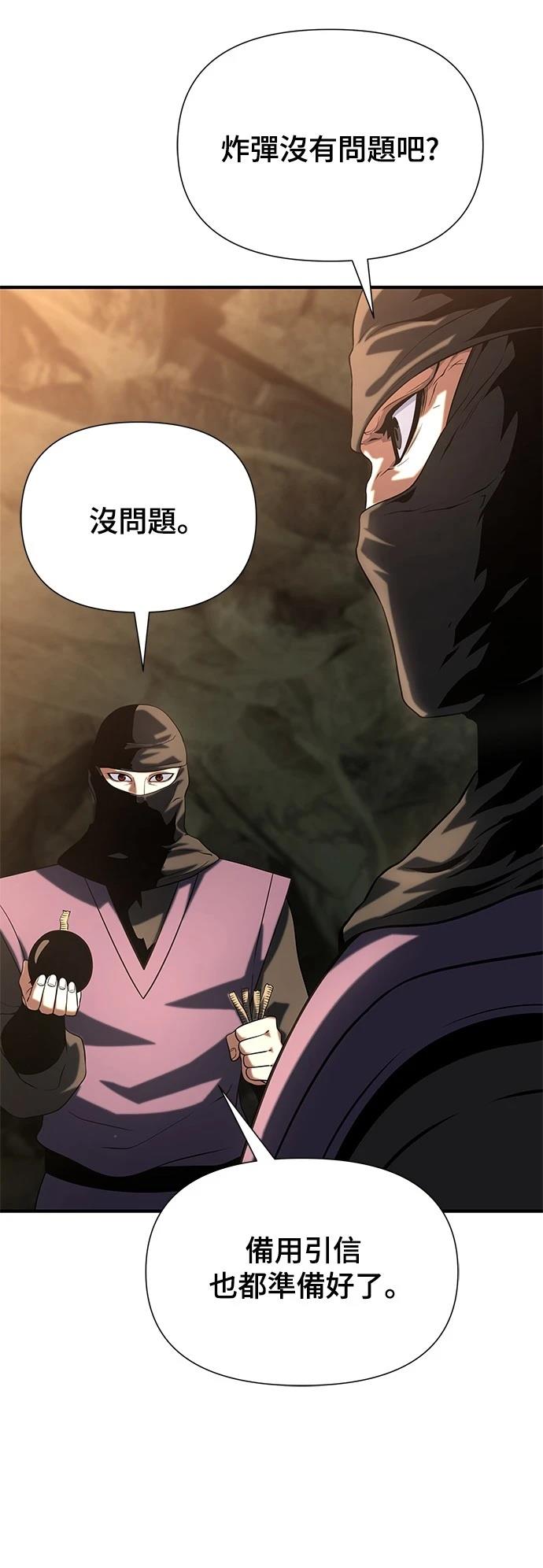 第38话8