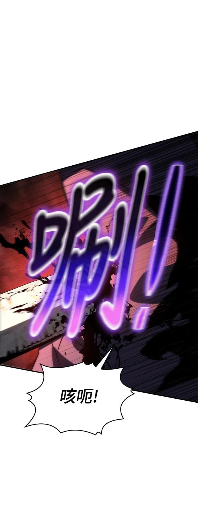 第38话83