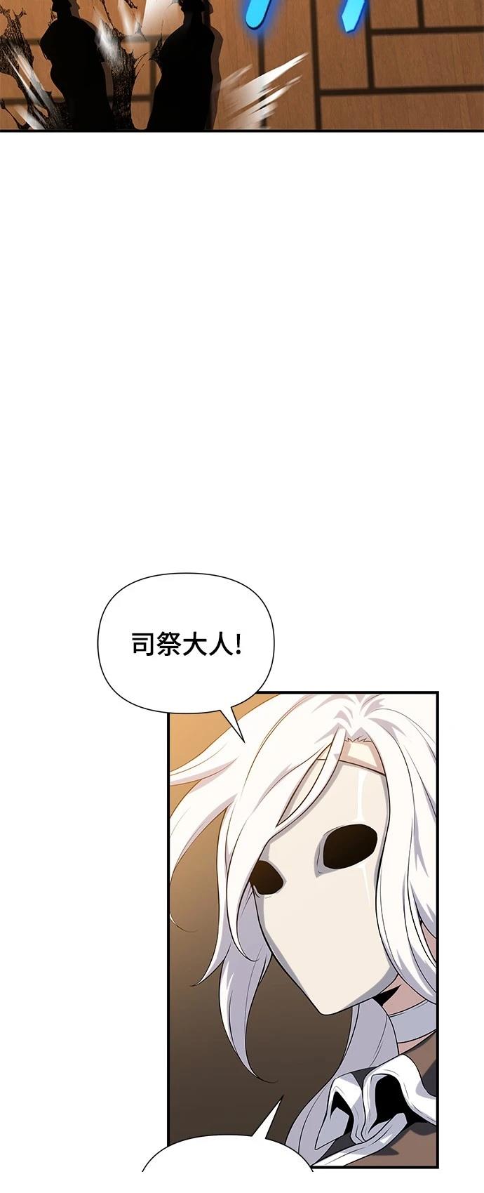 第38话86