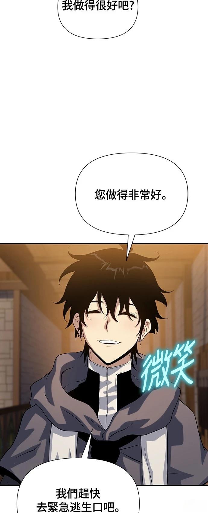 第38话87