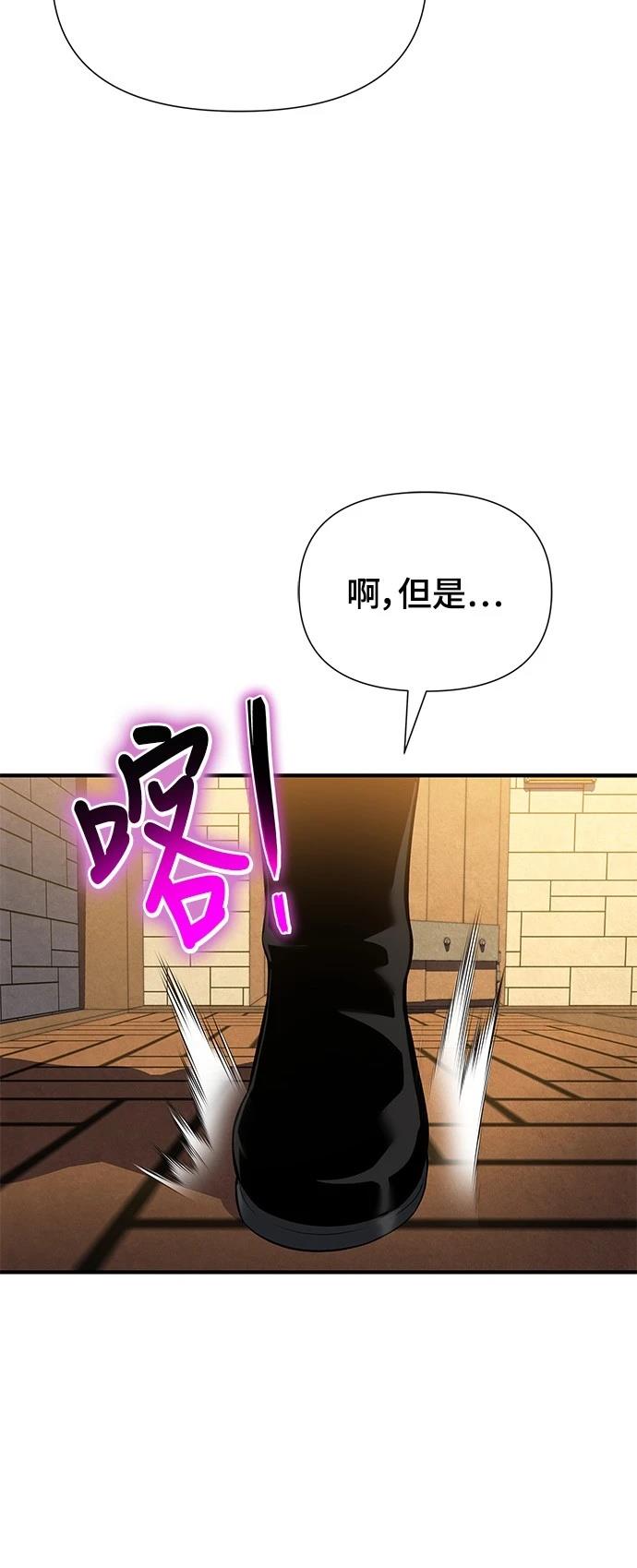 第38话88