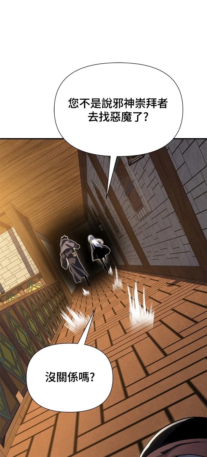第38话89