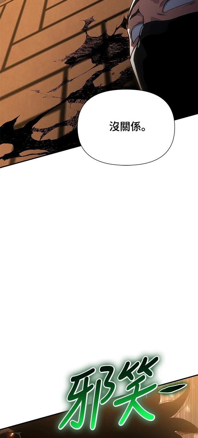 第38话90