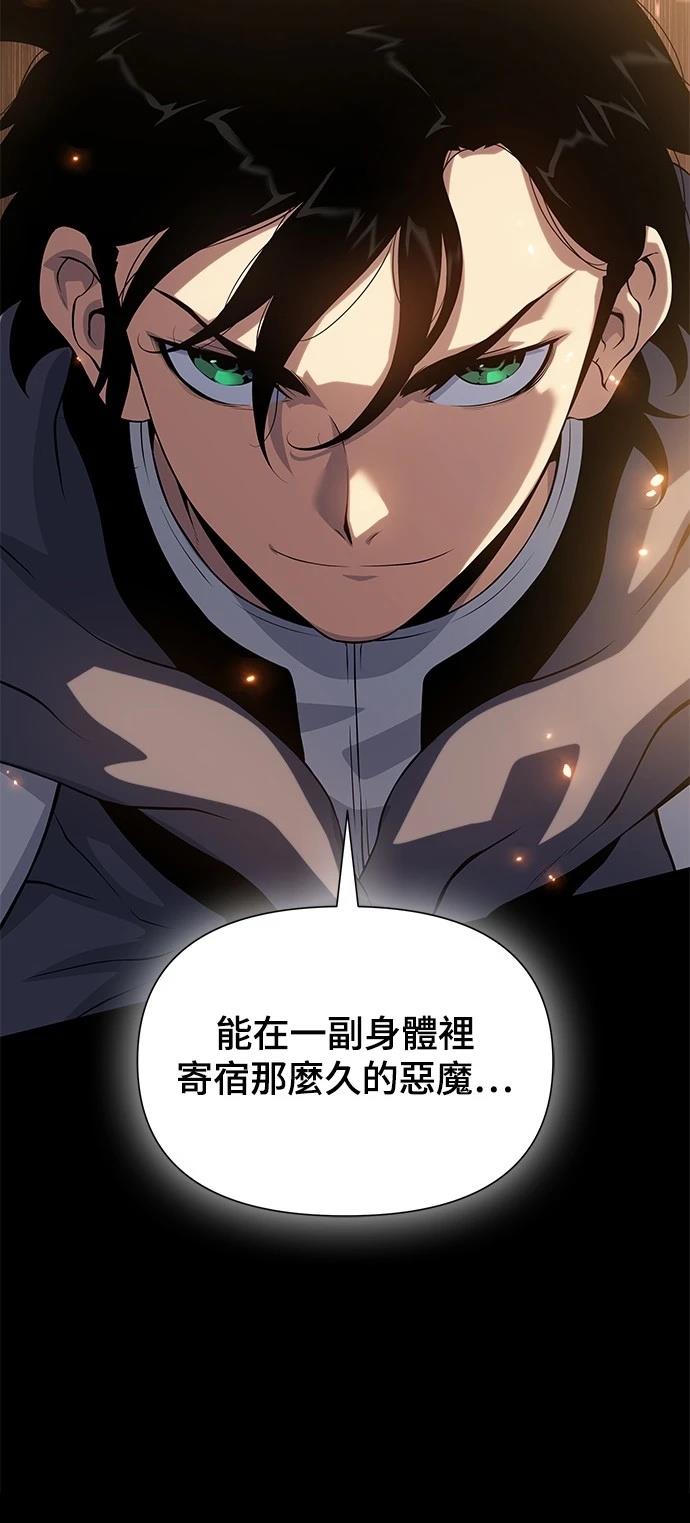 第38话91