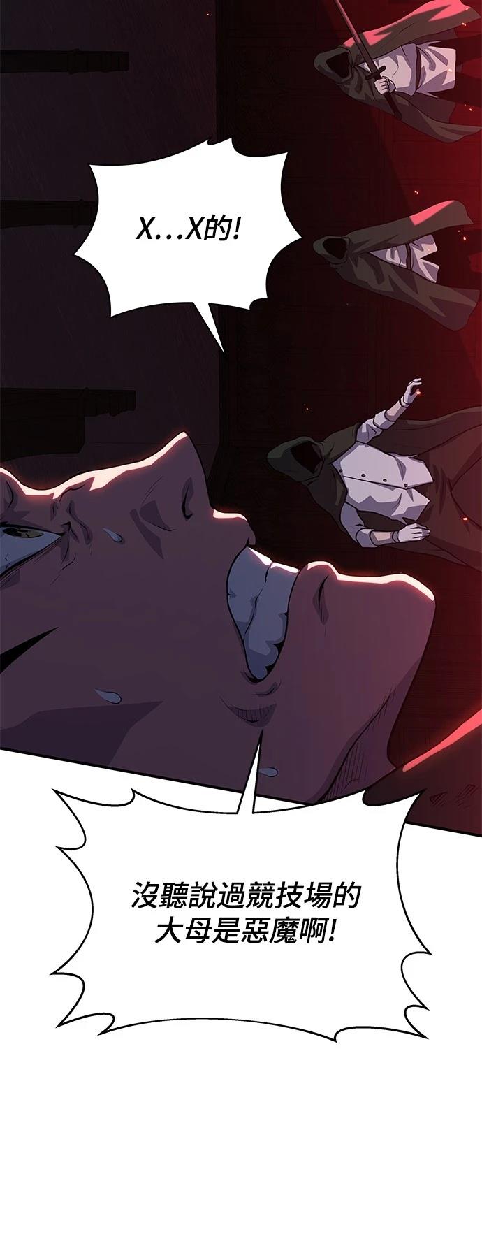 第38话93