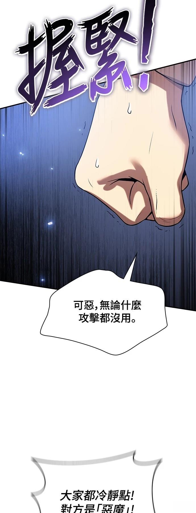 第38话95