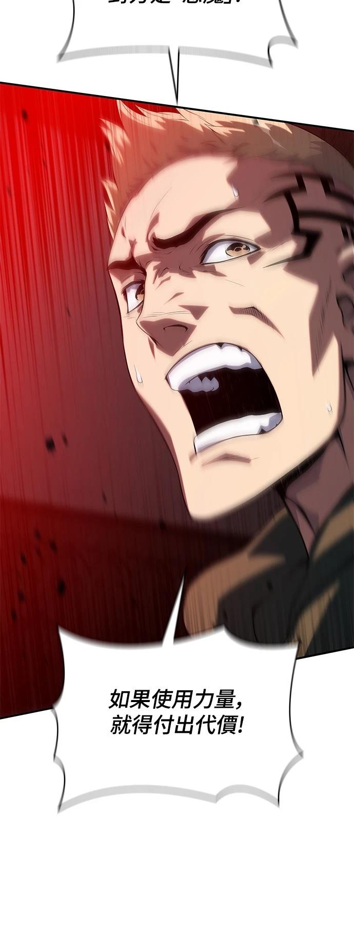 第38话96