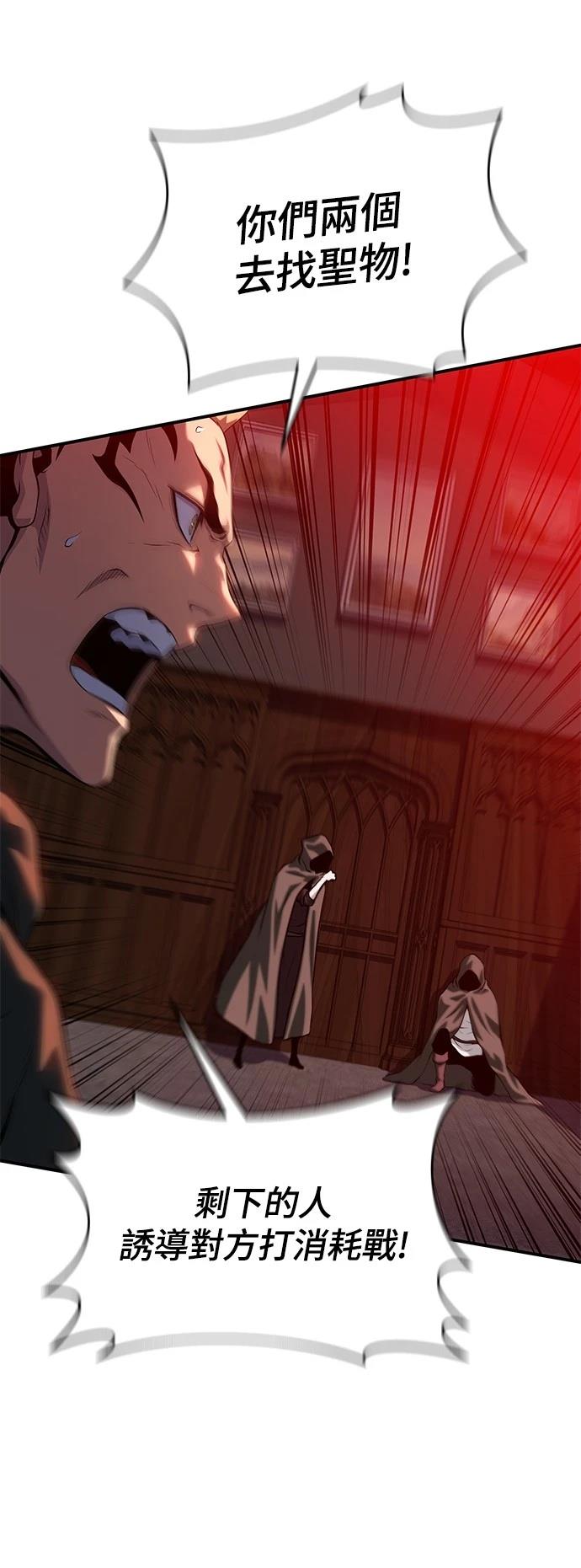 第38话97