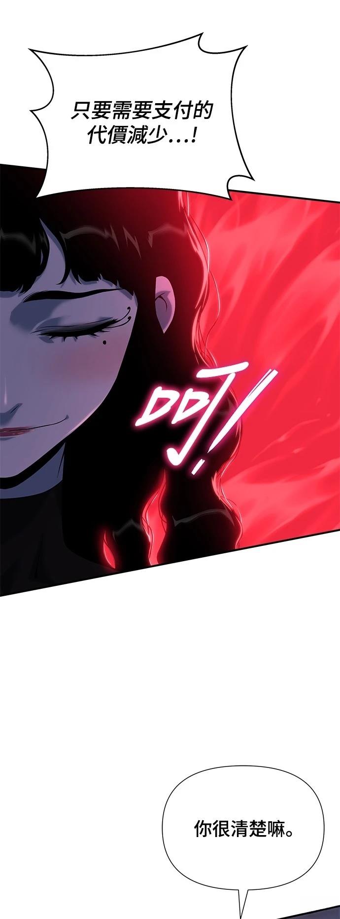 第38话98