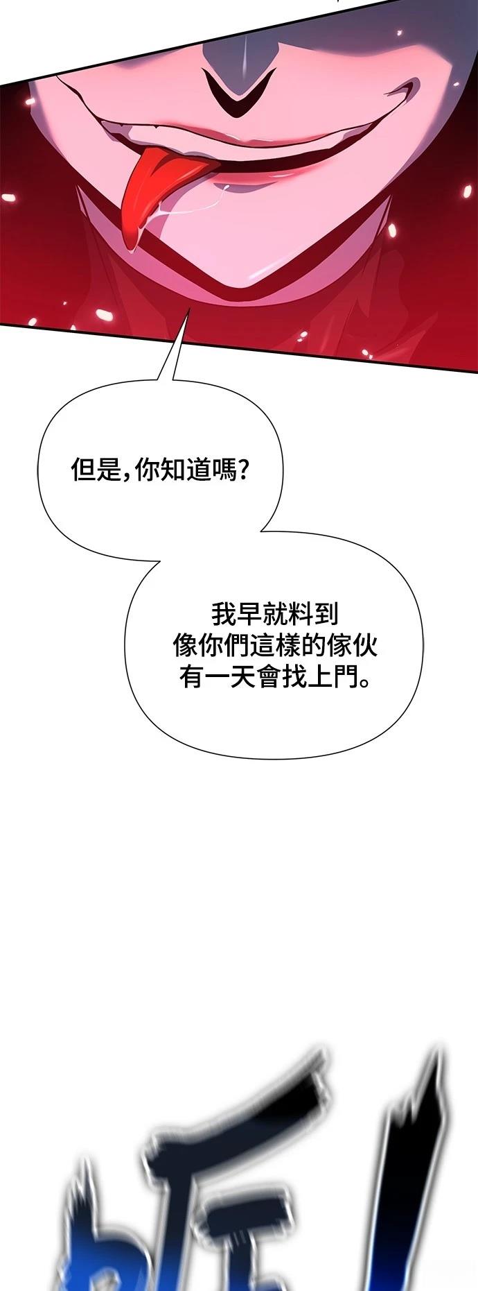 第38话99