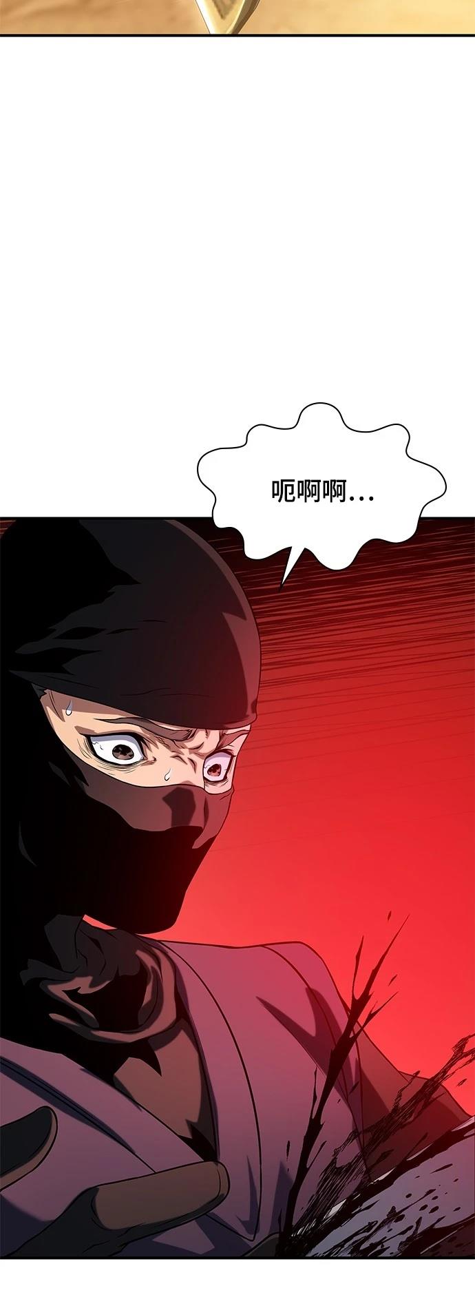 第39话1