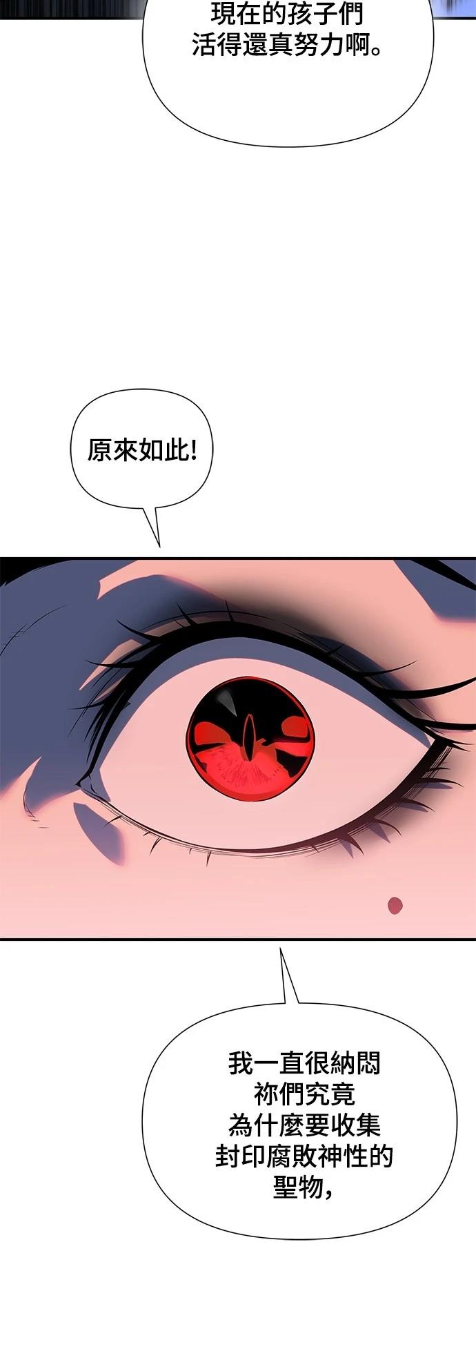 第39话100