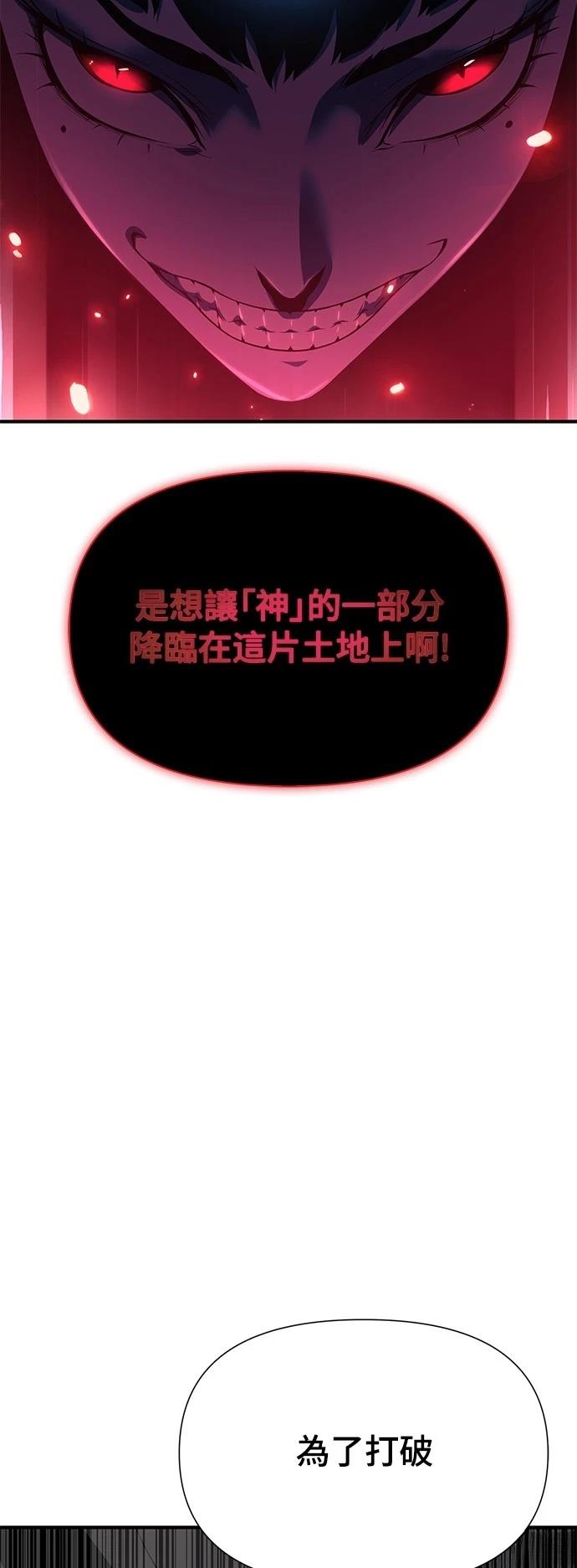 第39话102
