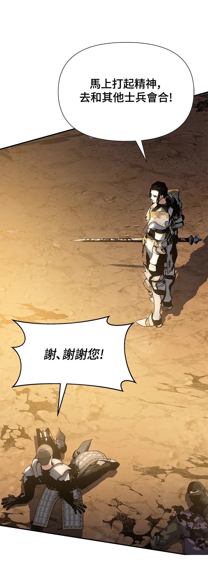 第39话12