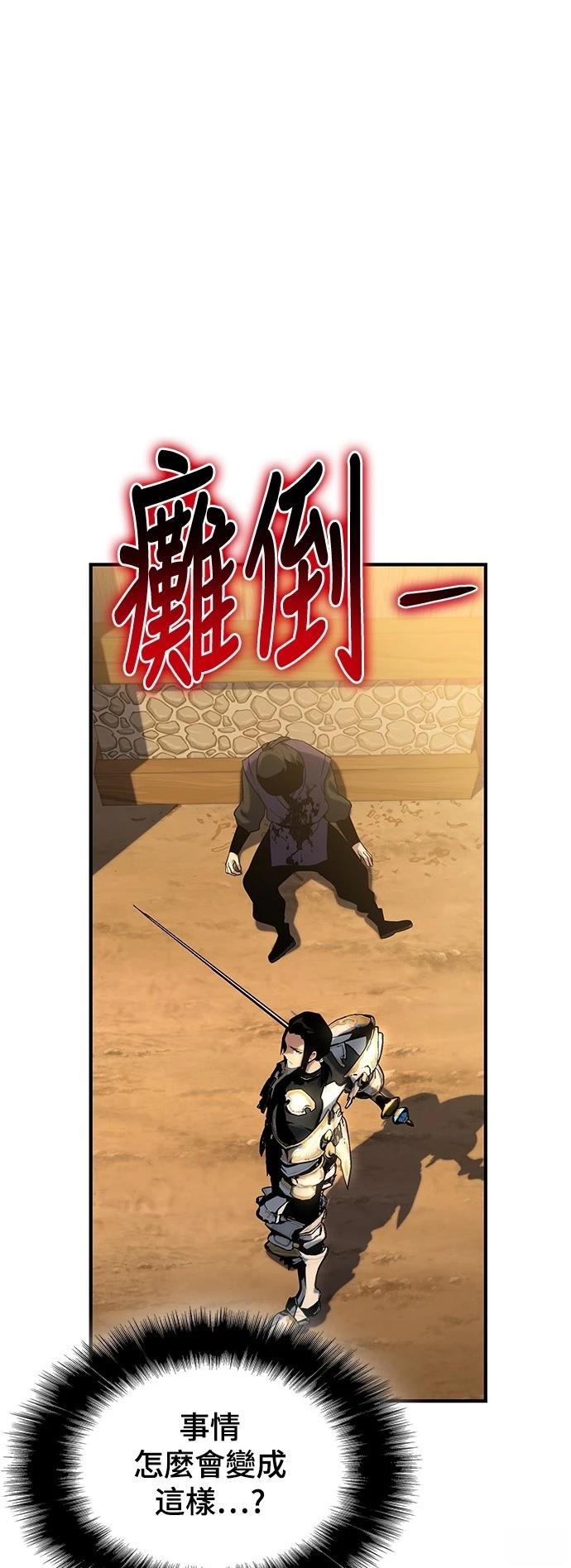 第39话2
