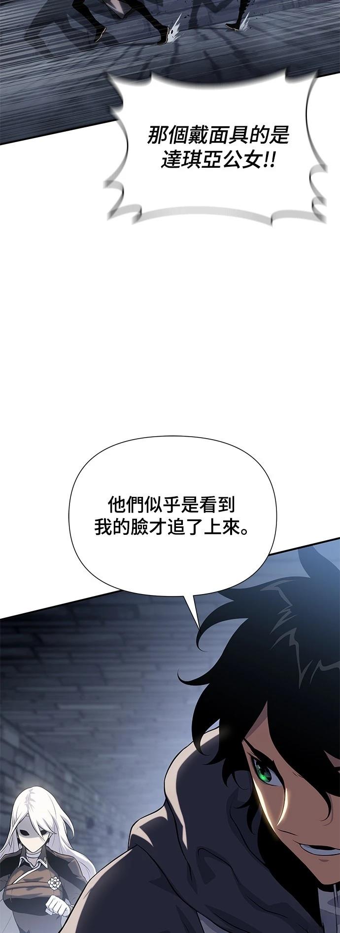第39话24