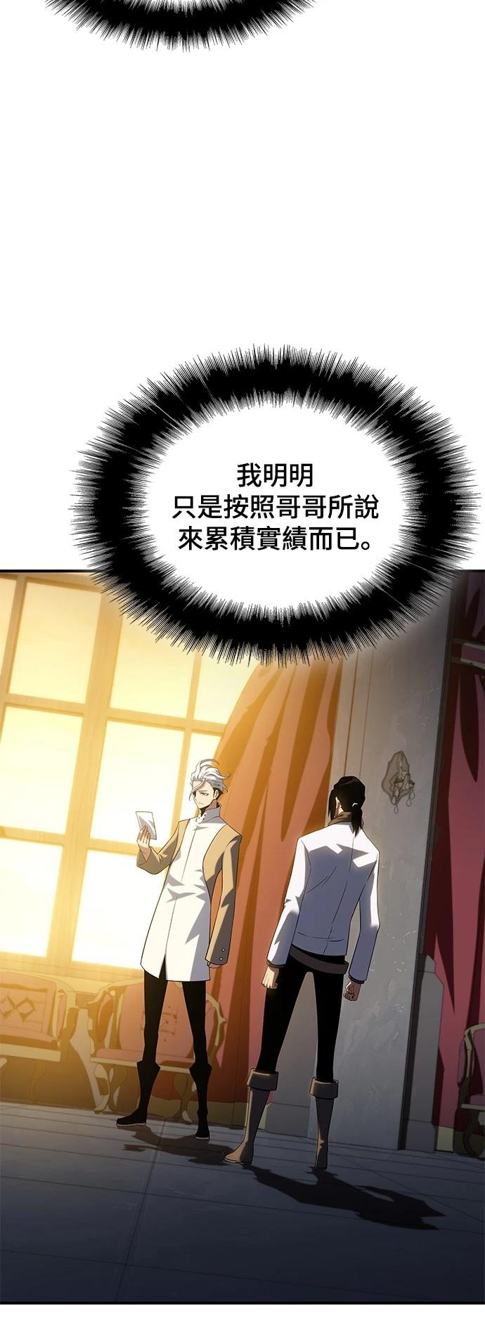 第39话3
