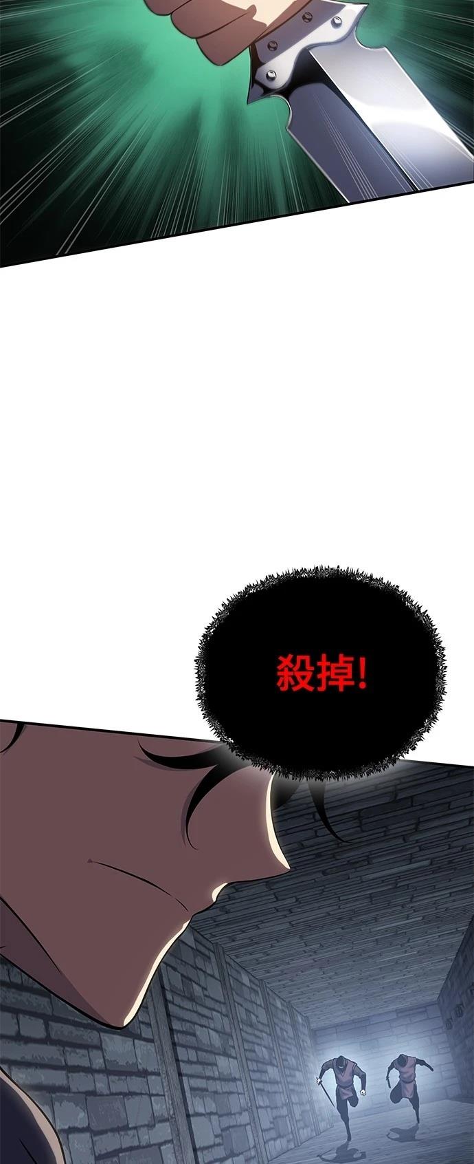 第39话30