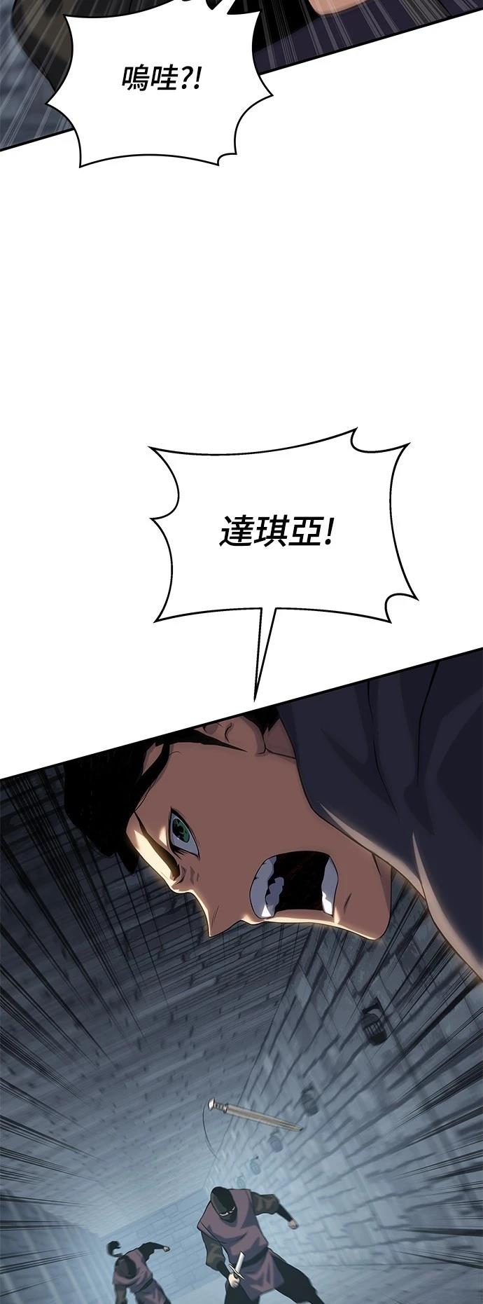 第39话34