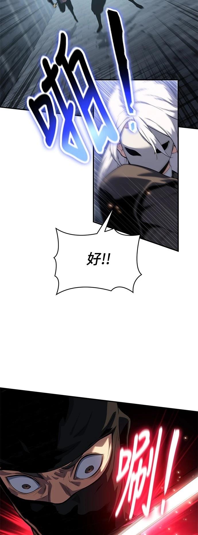 第39话35