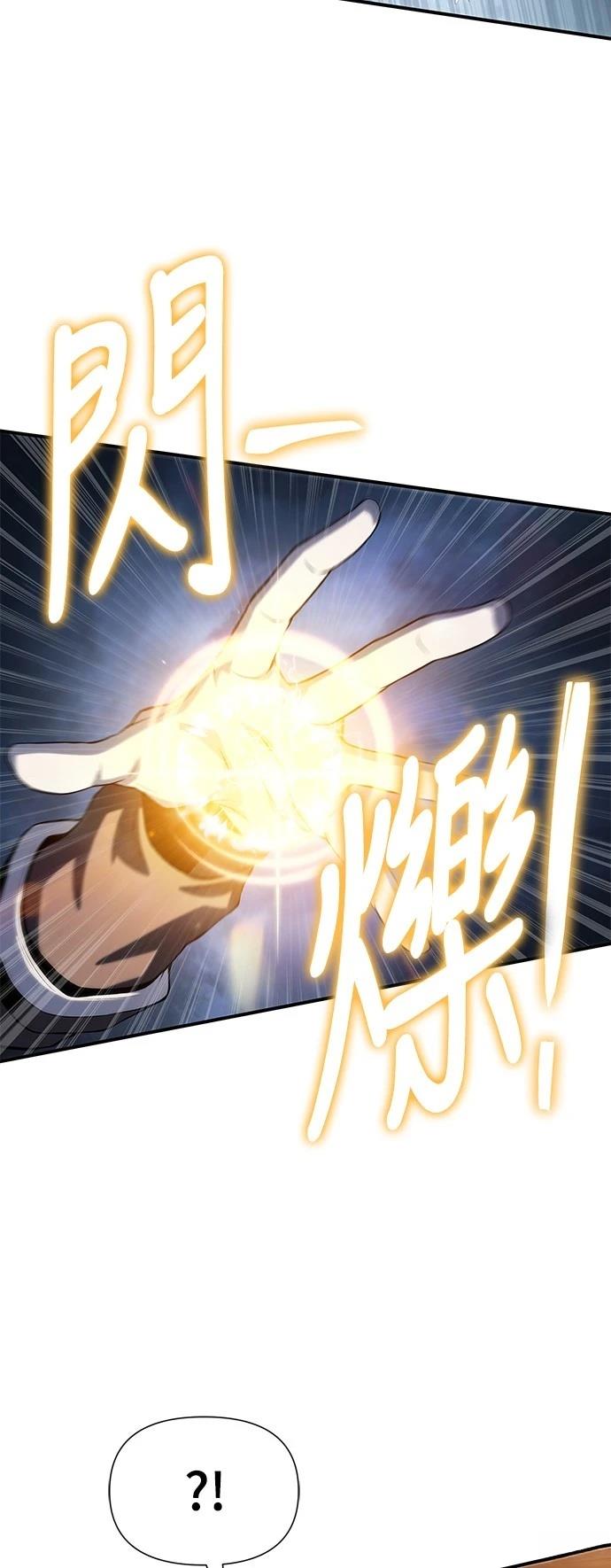 第39话38