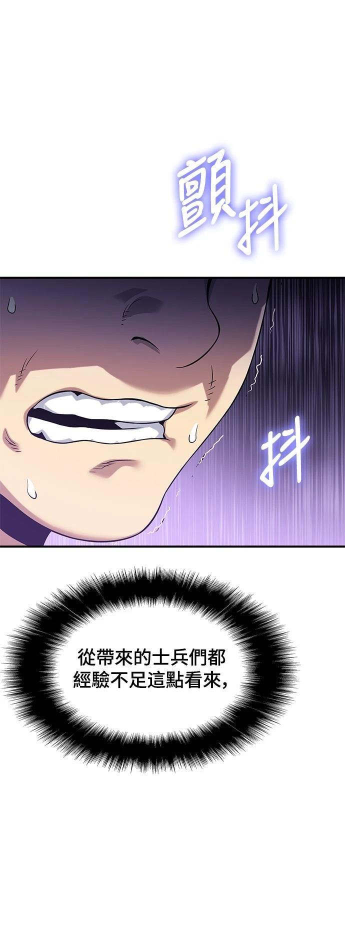 第39话4