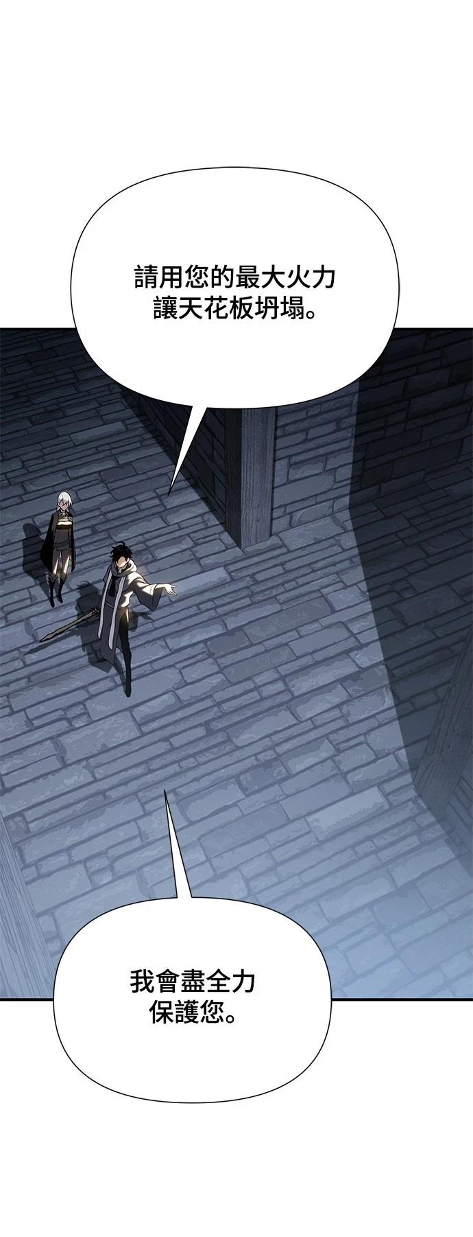 第39话50