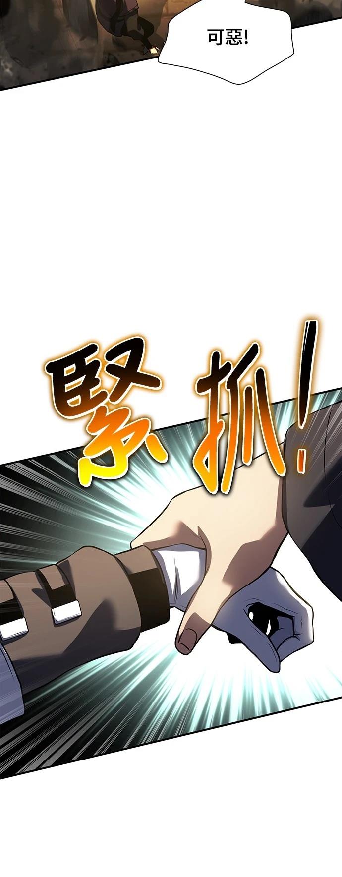 第39话54