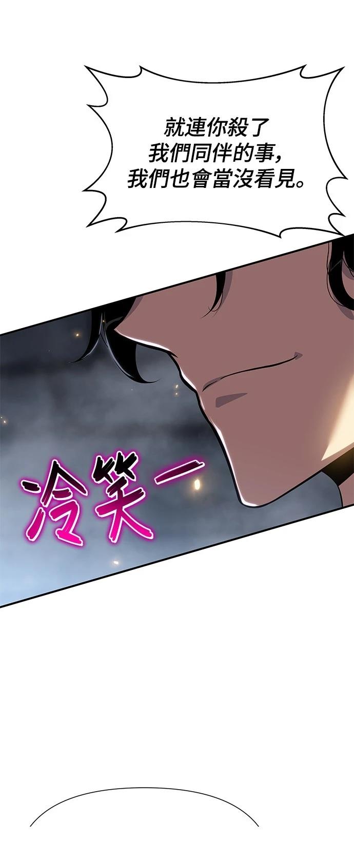 第39话61