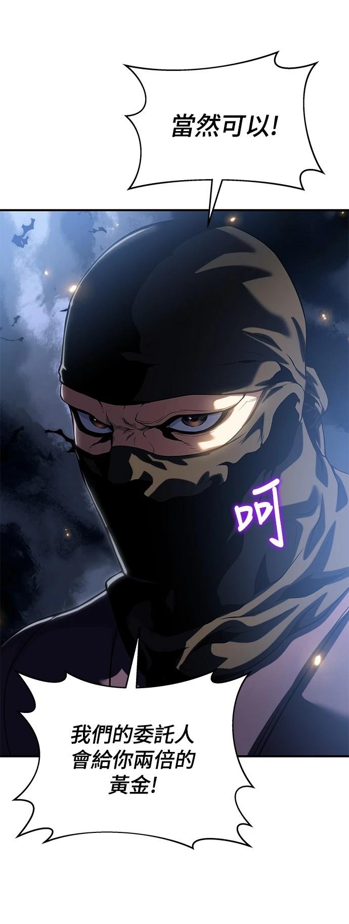 第39话64