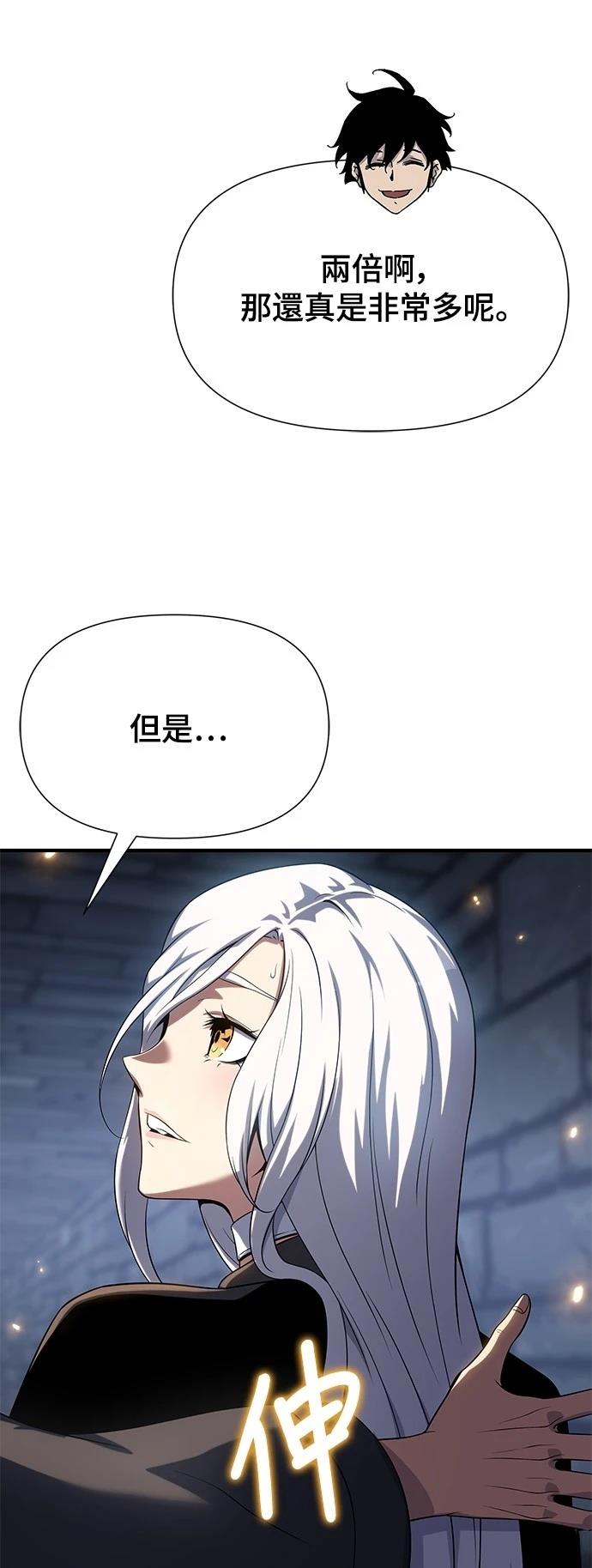 第39话65