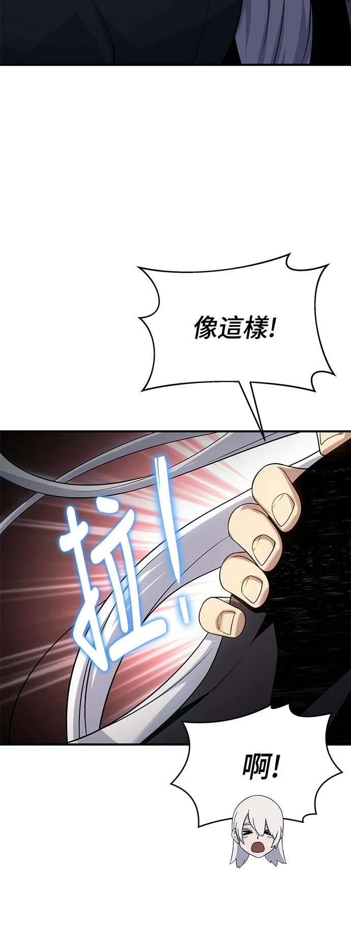 第39话66