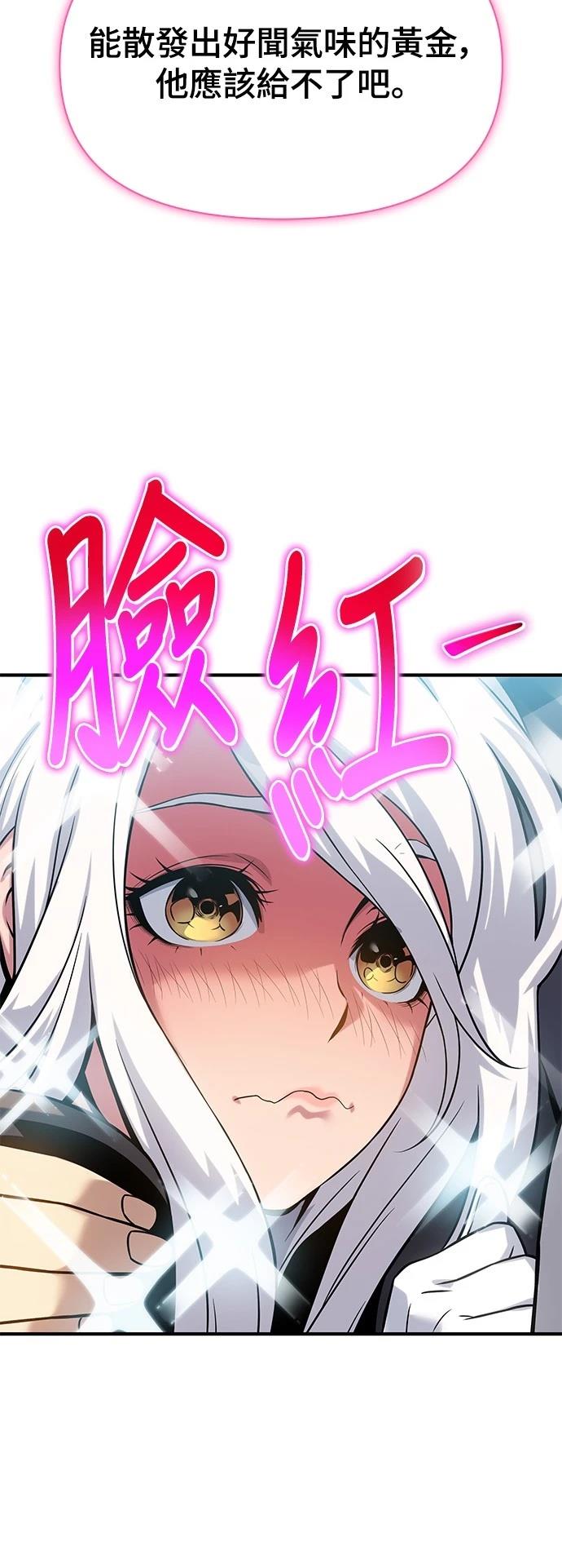 第39话68