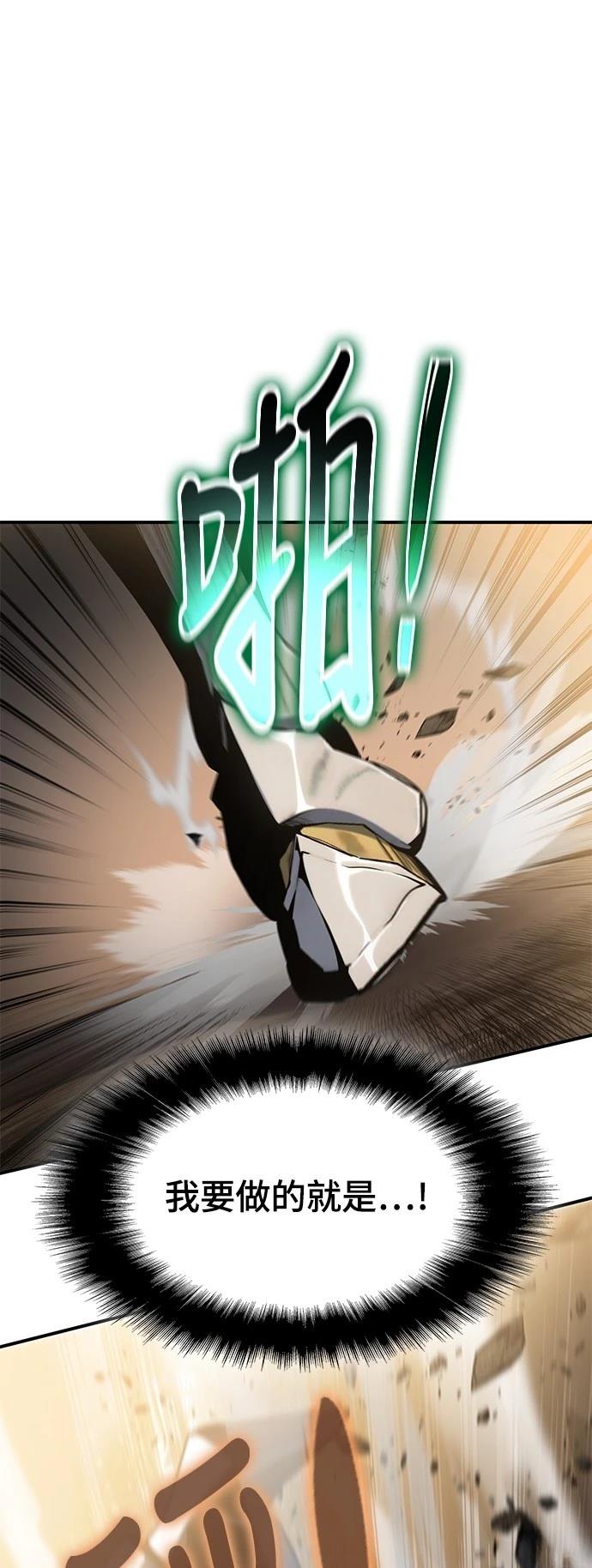 第39话7