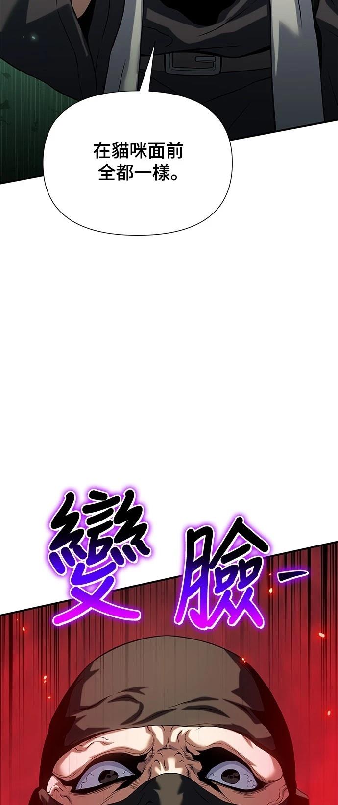 第39话72