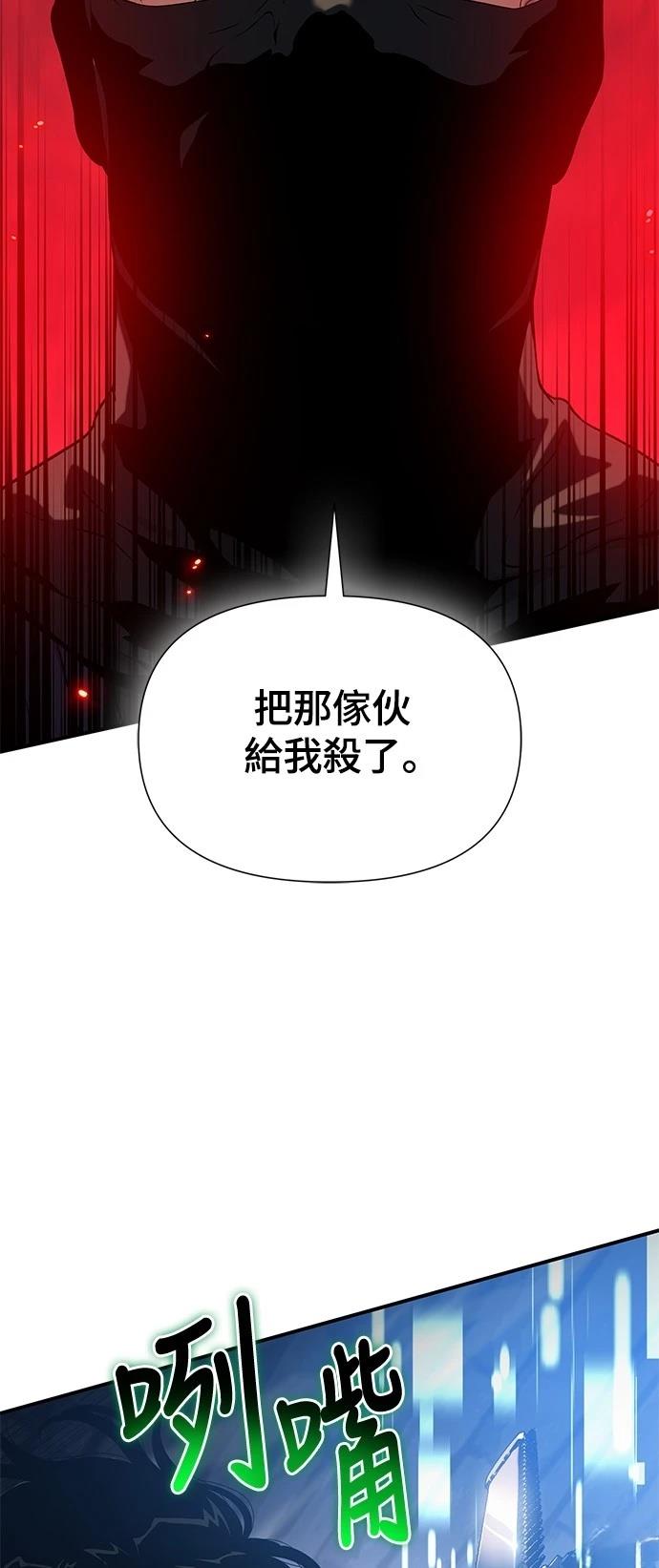 第39话73