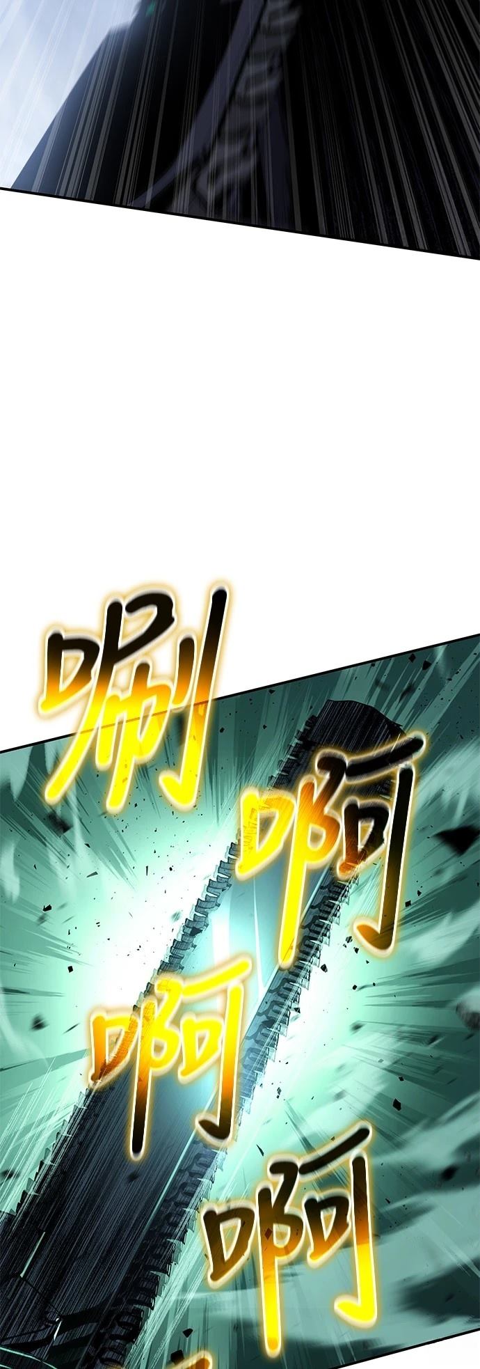 第39话76