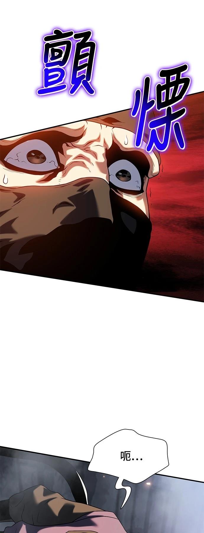 第39话85